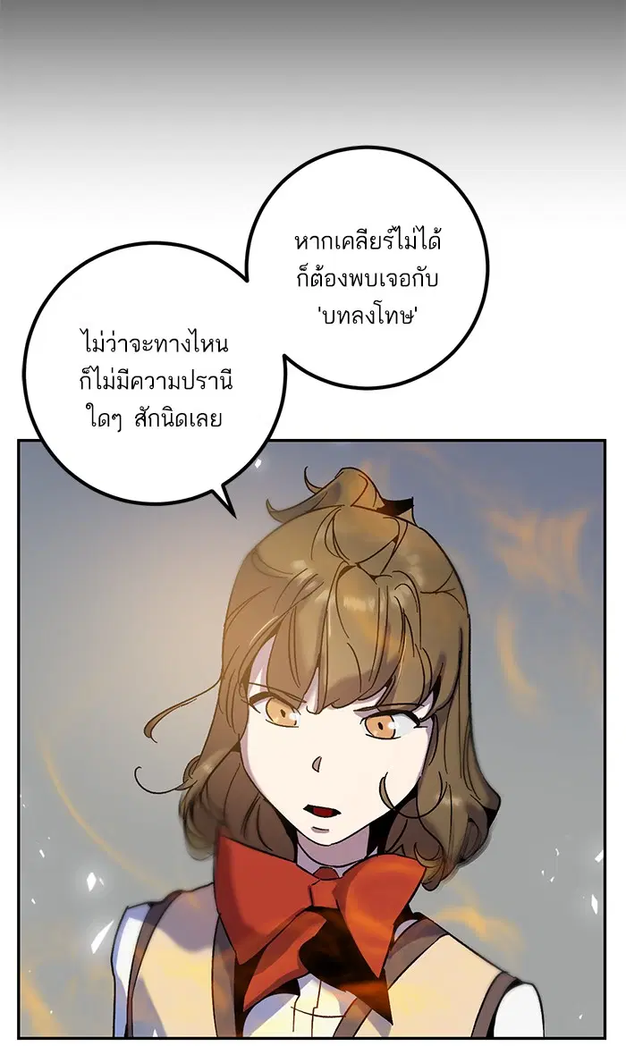 หน้า 44 จาก 87