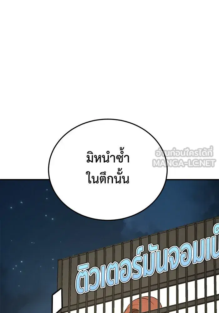 หน้า 69 จาก 208