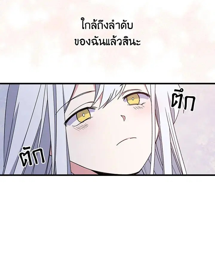 หน้า 26 จาก 88