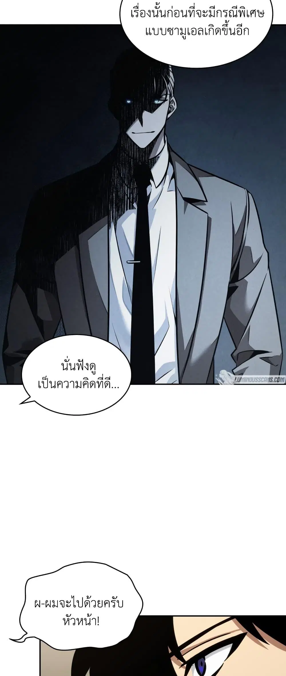 หน้า 8 จาก 50