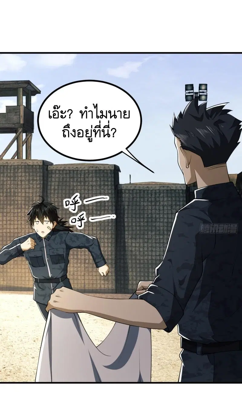 หน้า 28 จาก 56
