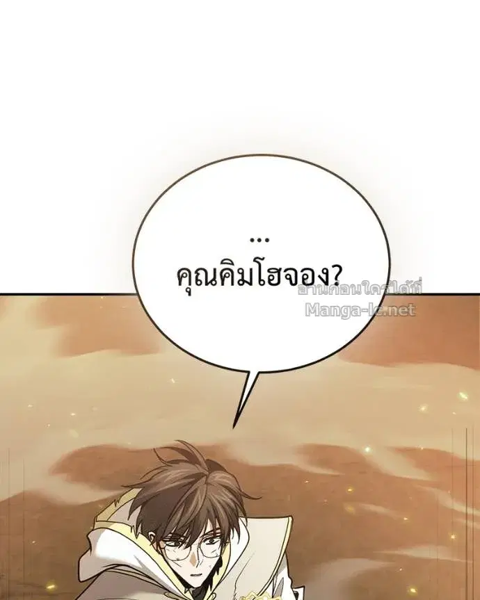 หน้า 150 จาก 155