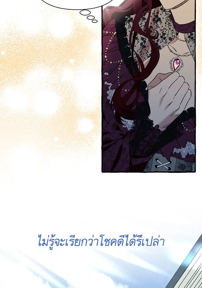 หน้า 112 จาก 117