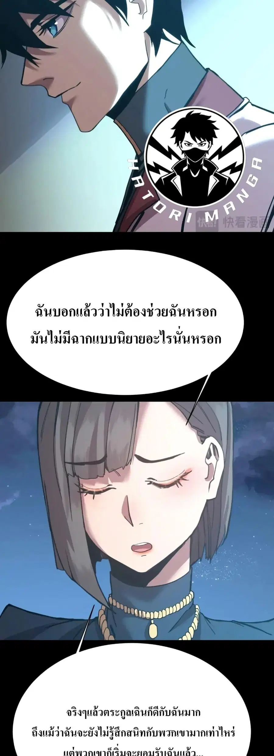 หน้า 22 จาก 50