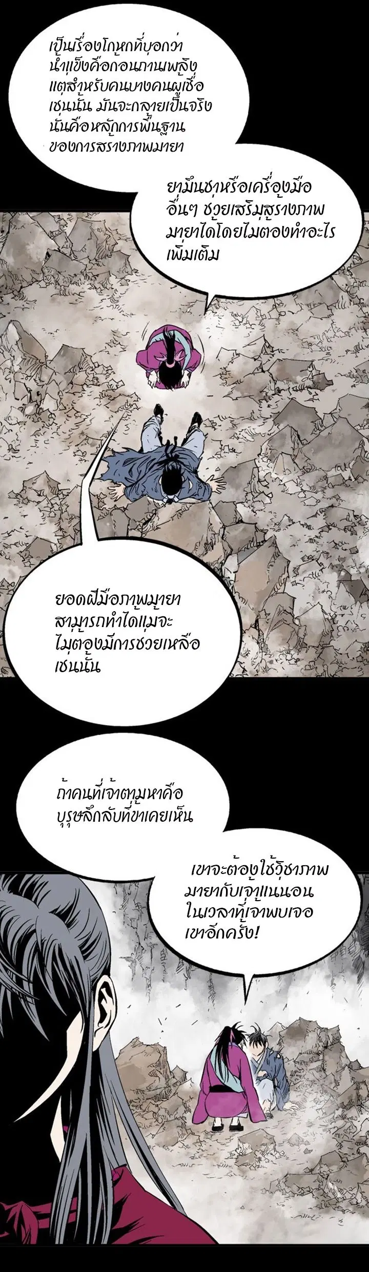 หน้า 41 จาก 56