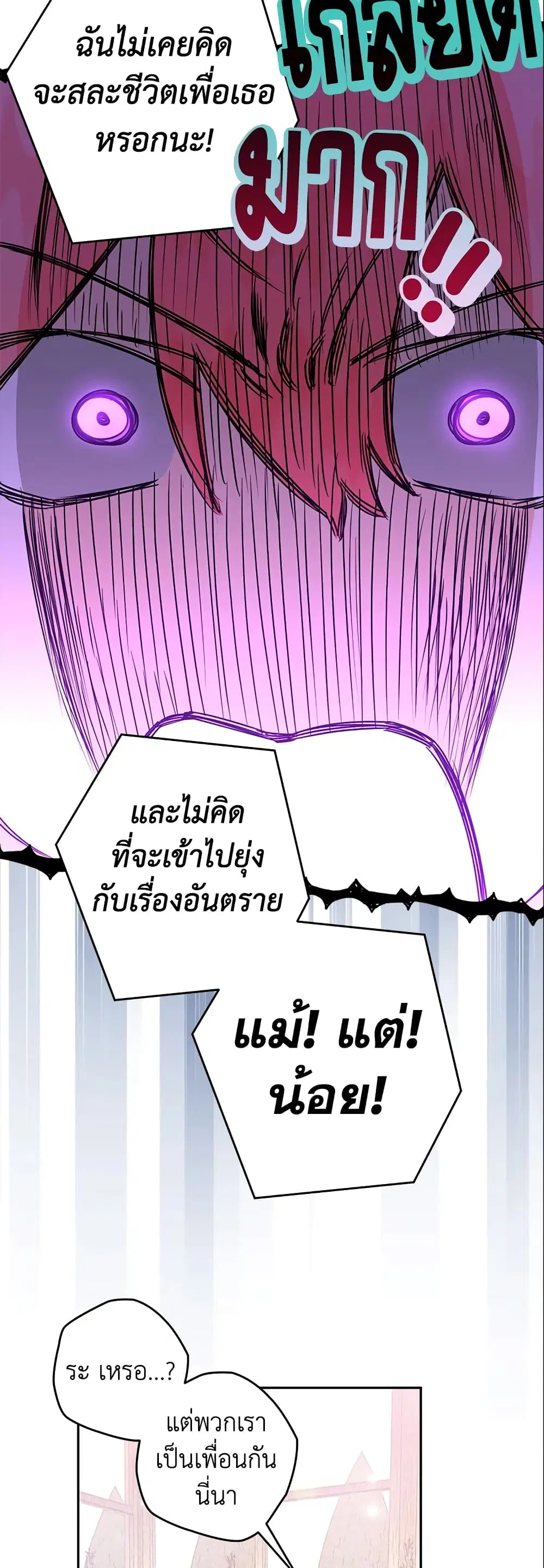 หน้า 19 จาก 41