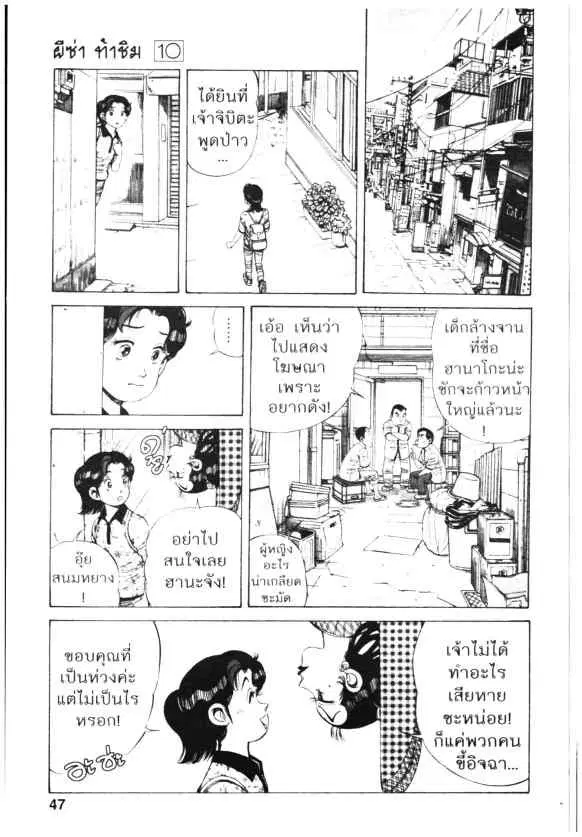 หน้า 17 จาก 26