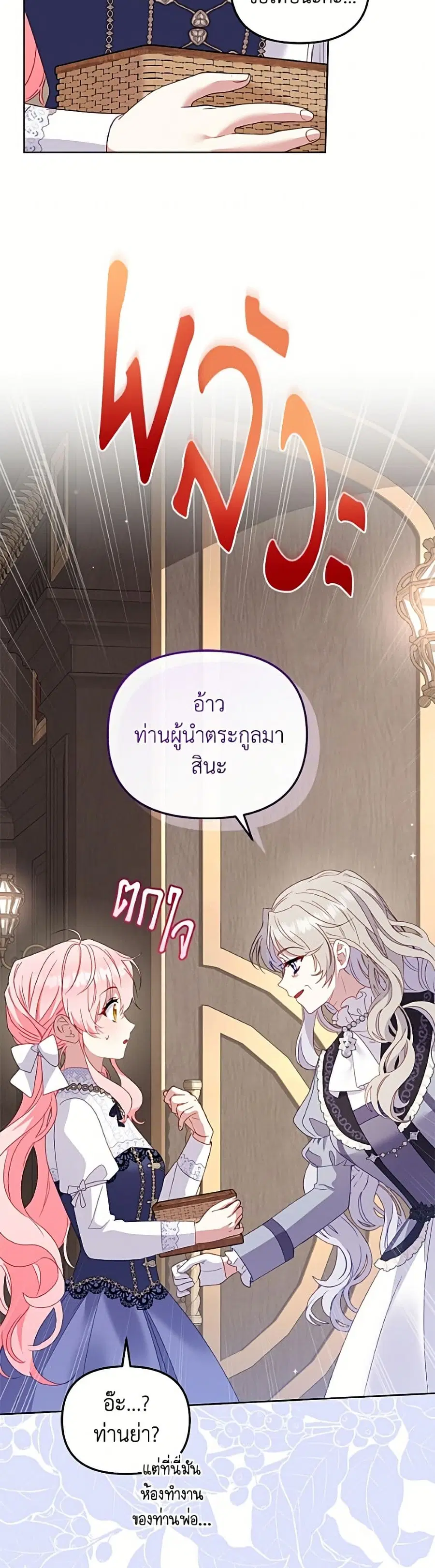 หน้า 18 จาก 52