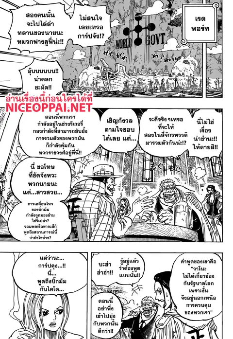 หน้า 5 จาก 16