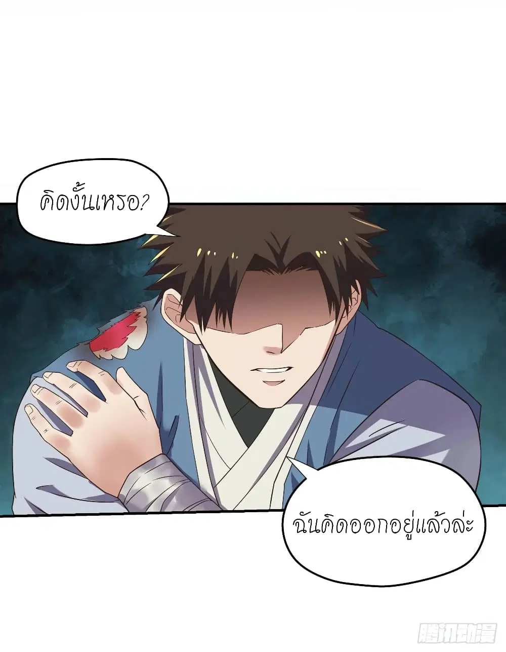 หน้า 25 จาก 33