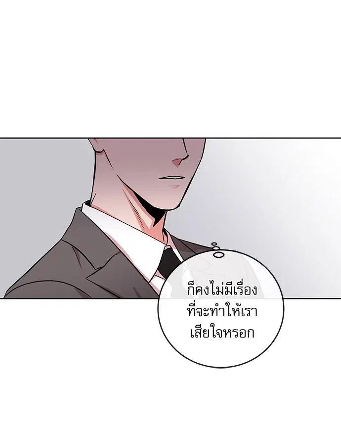 หน้า 78 จาก 94