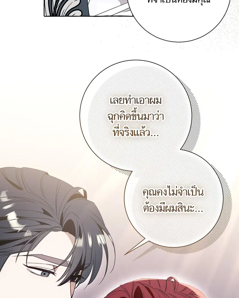 หน้า 2 จาก 96
