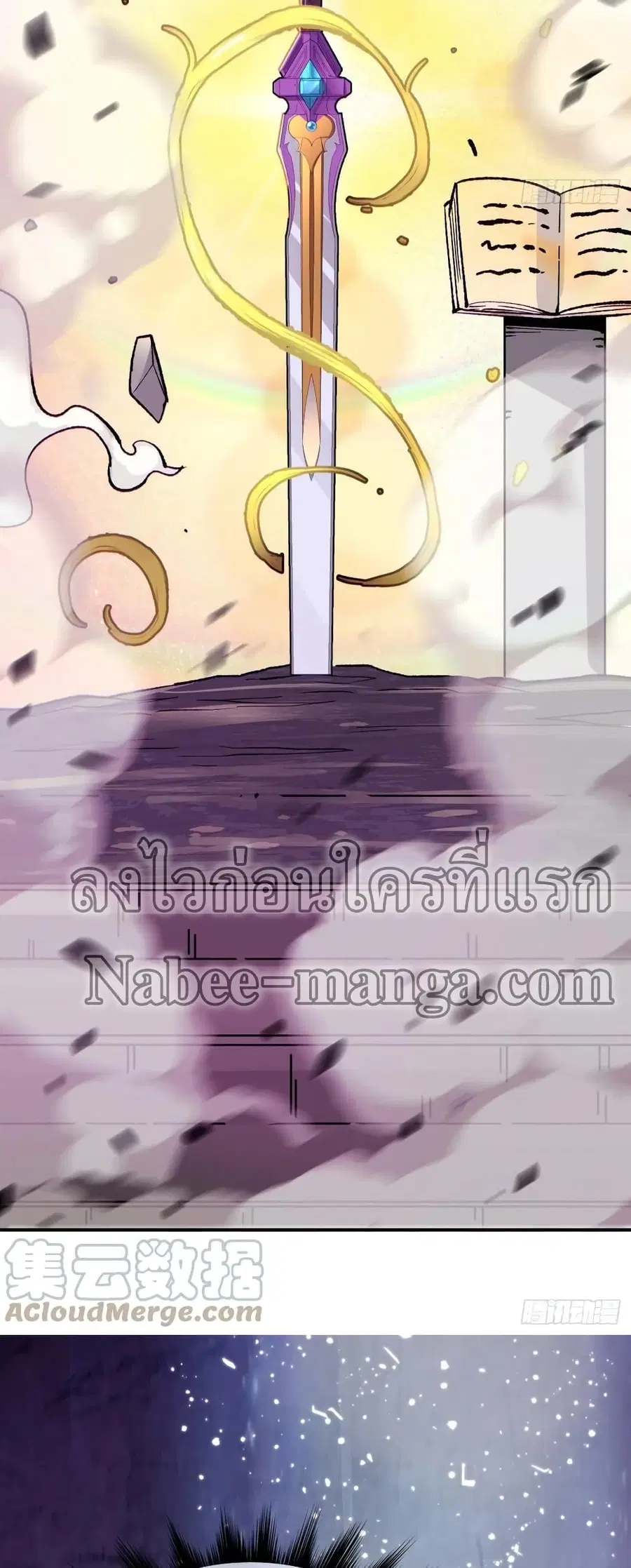 หน้า 15 จาก 32