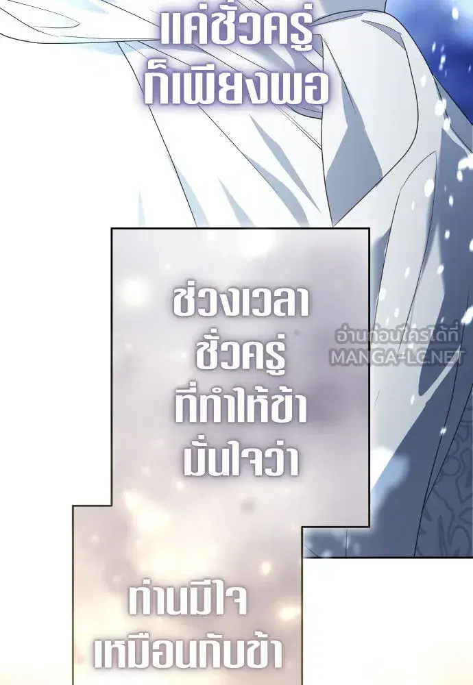 หน้า 108 จาก 178