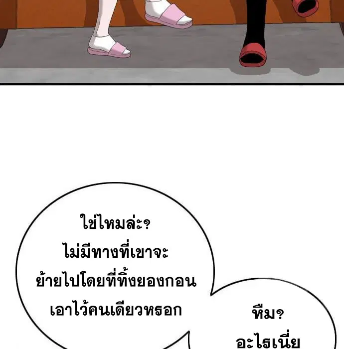 หน้า 62 จาก 168