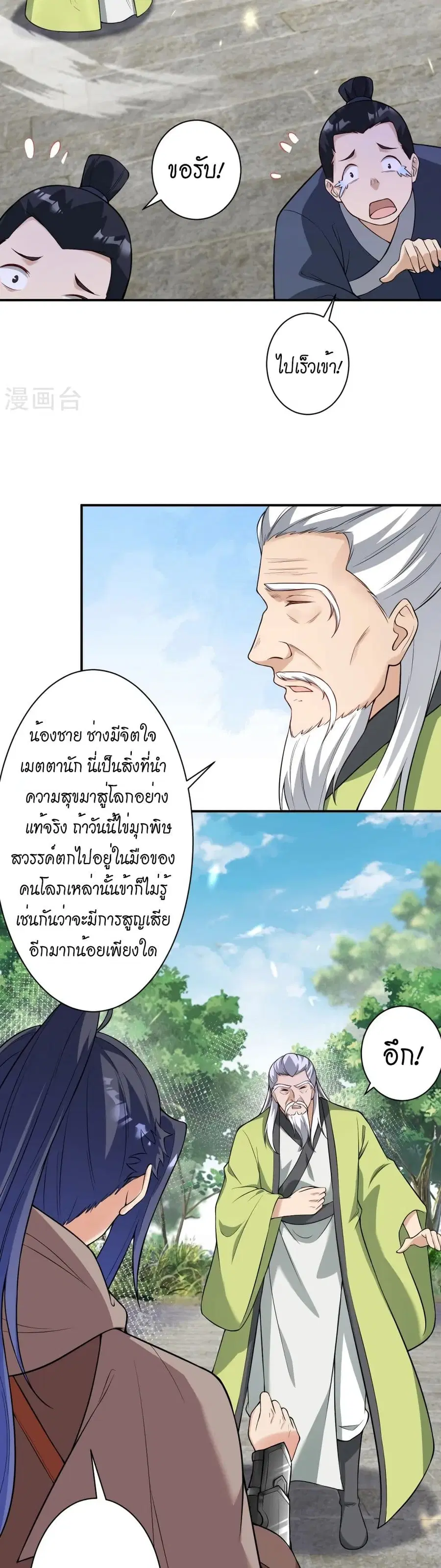 หน้า 20 จาก 32
