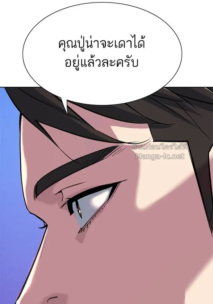 หน้า 33 จาก 156