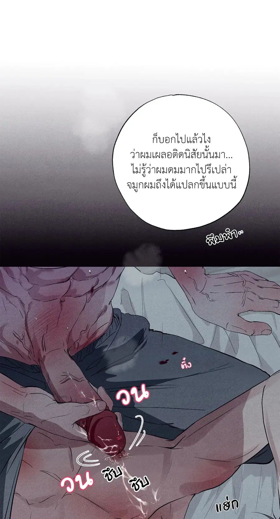 หน้า 29 จาก 78