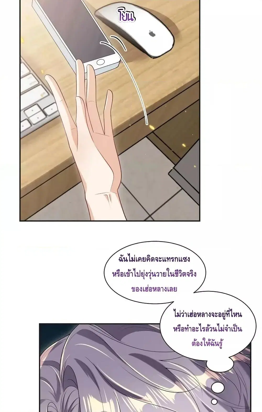 หน้า 38 จาก 42