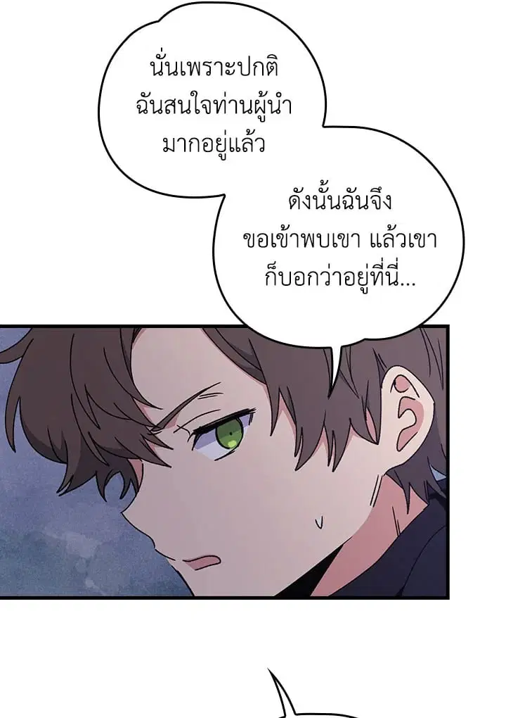 หน้า 46 จาก 106