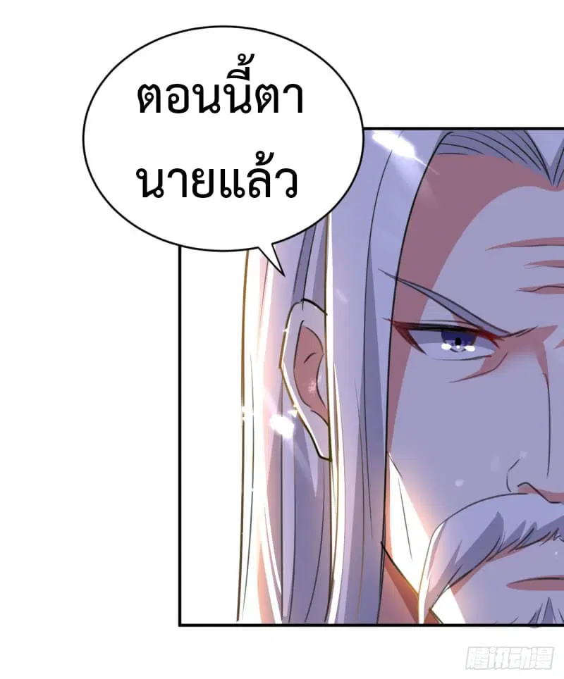 หน้า 28 จาก 39