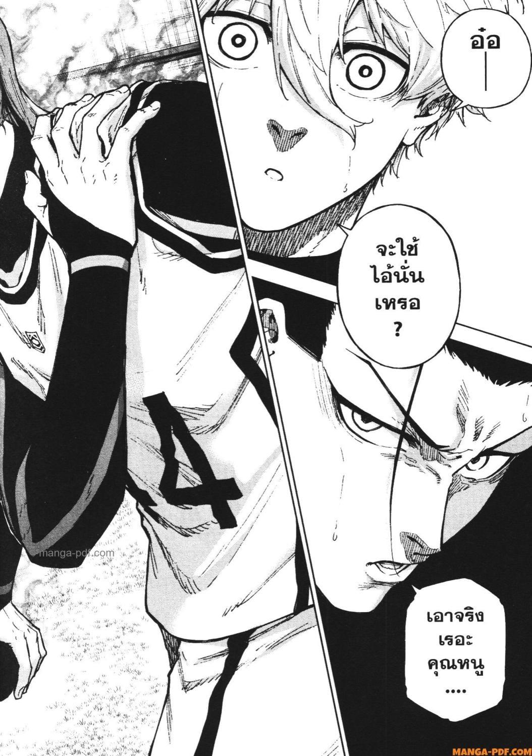 หน้า 37 จาก 40