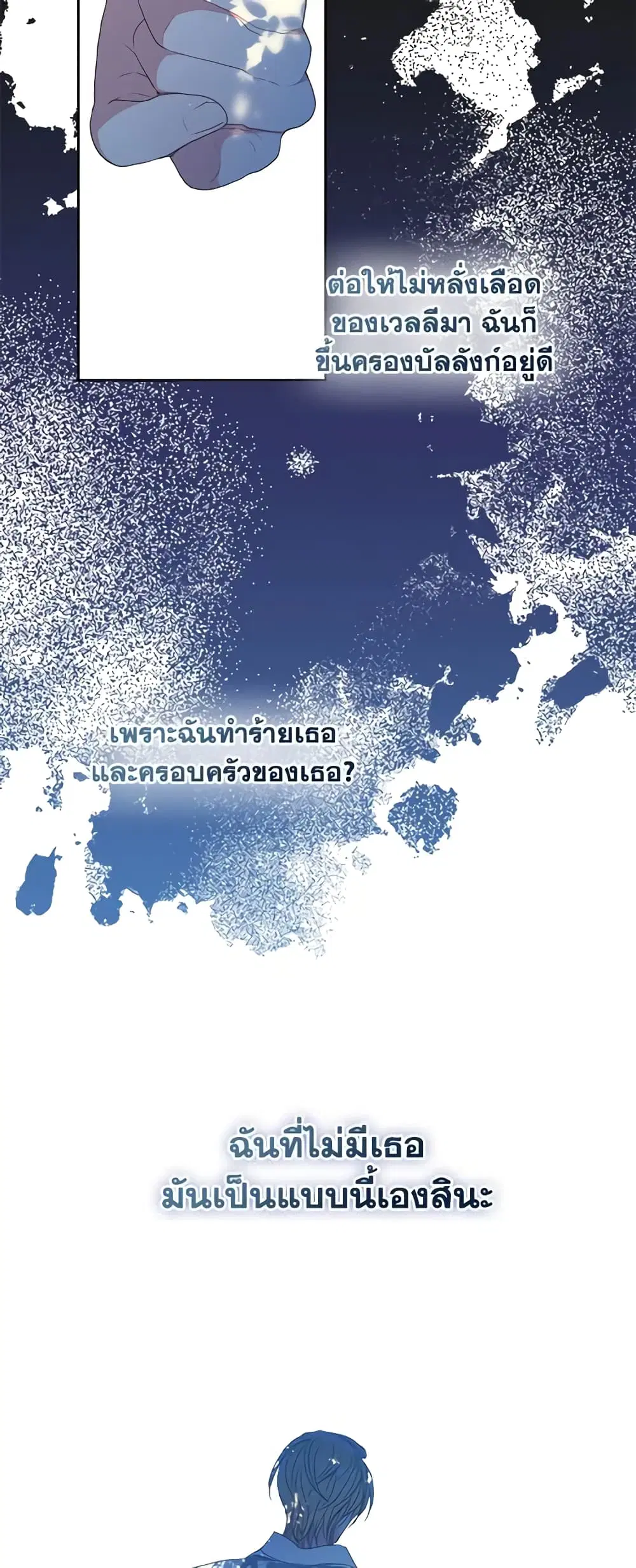 หน้า 14 จาก 37