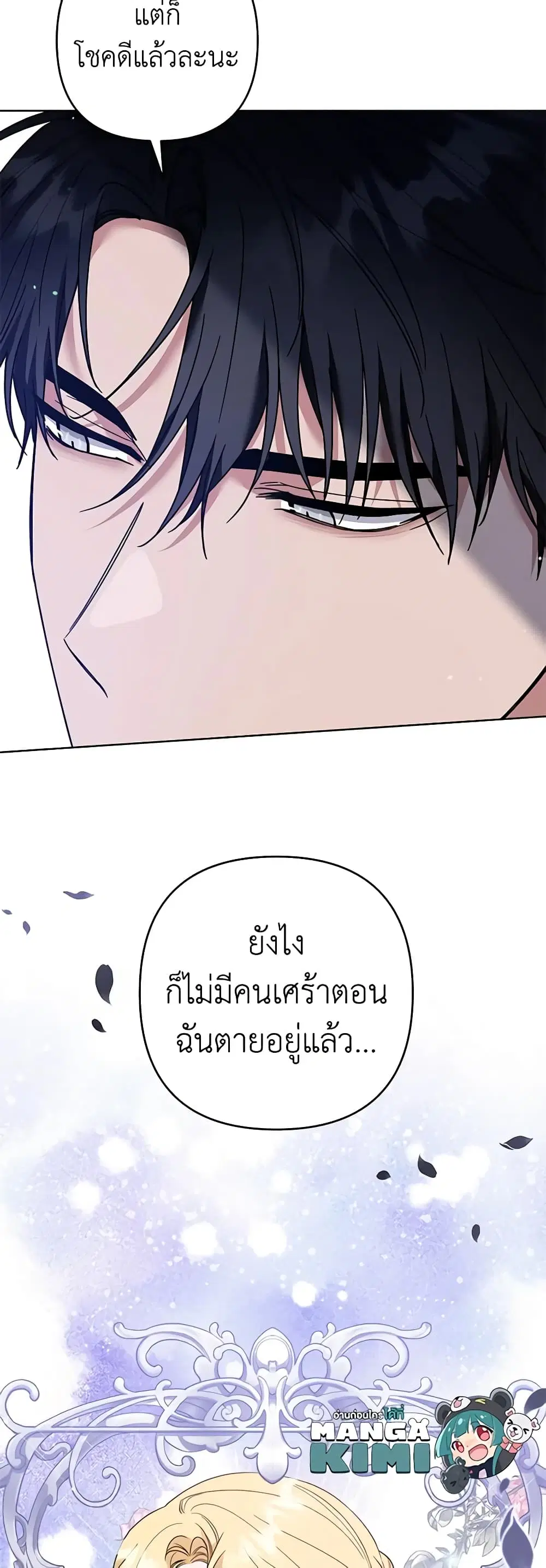 หน้า 10 จาก 47