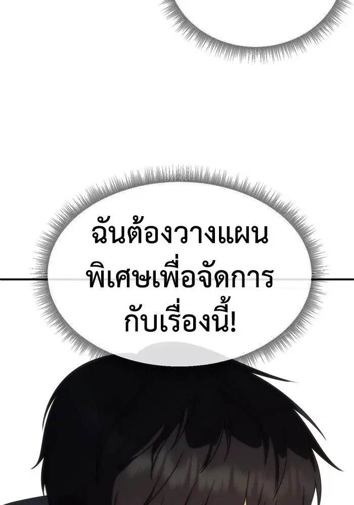 หน้า 106 จาก 154