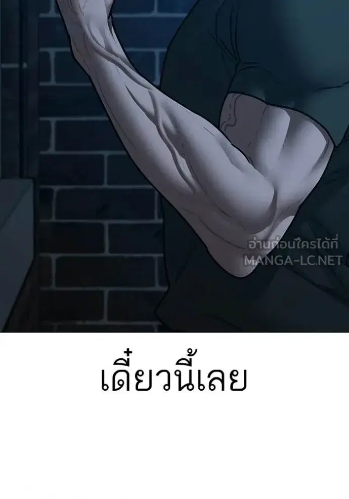 หน้า 131 จาก 195