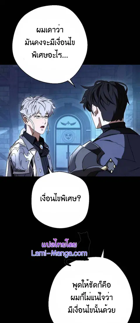 หน้า 8 จาก 111