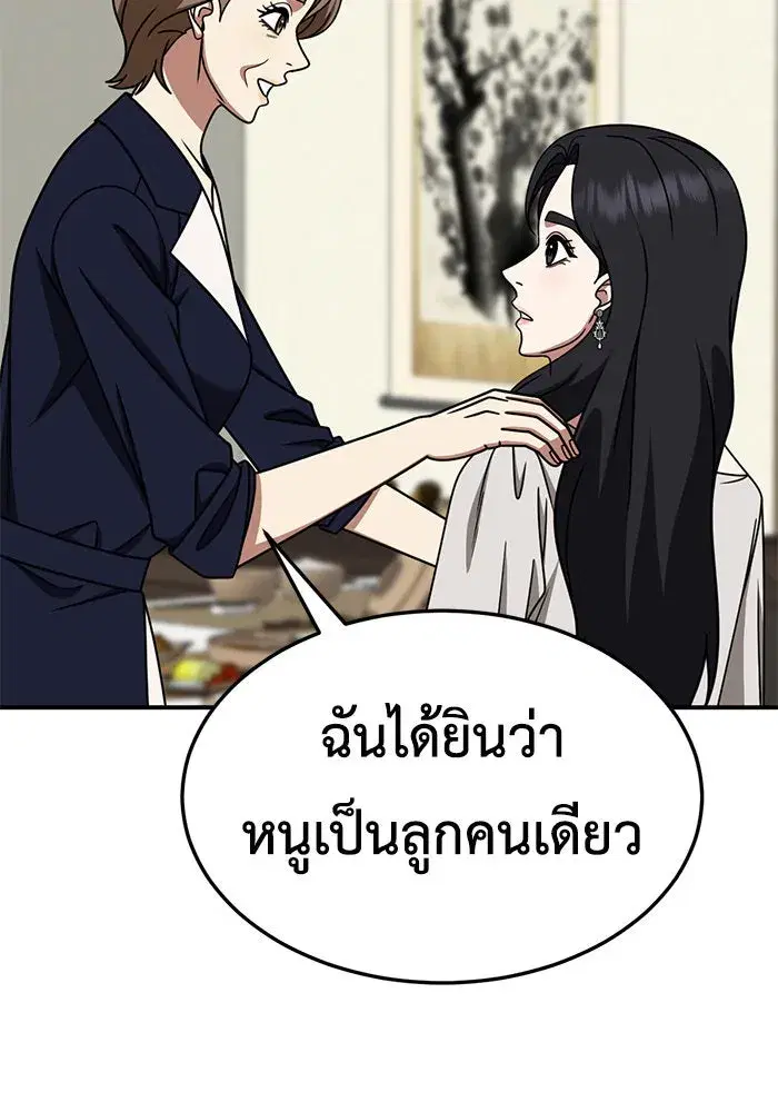 หน้า 28 จาก 147