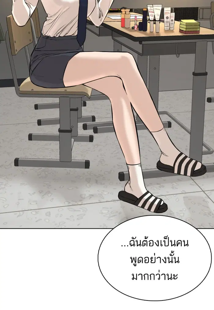 หน้า 23 จาก 158