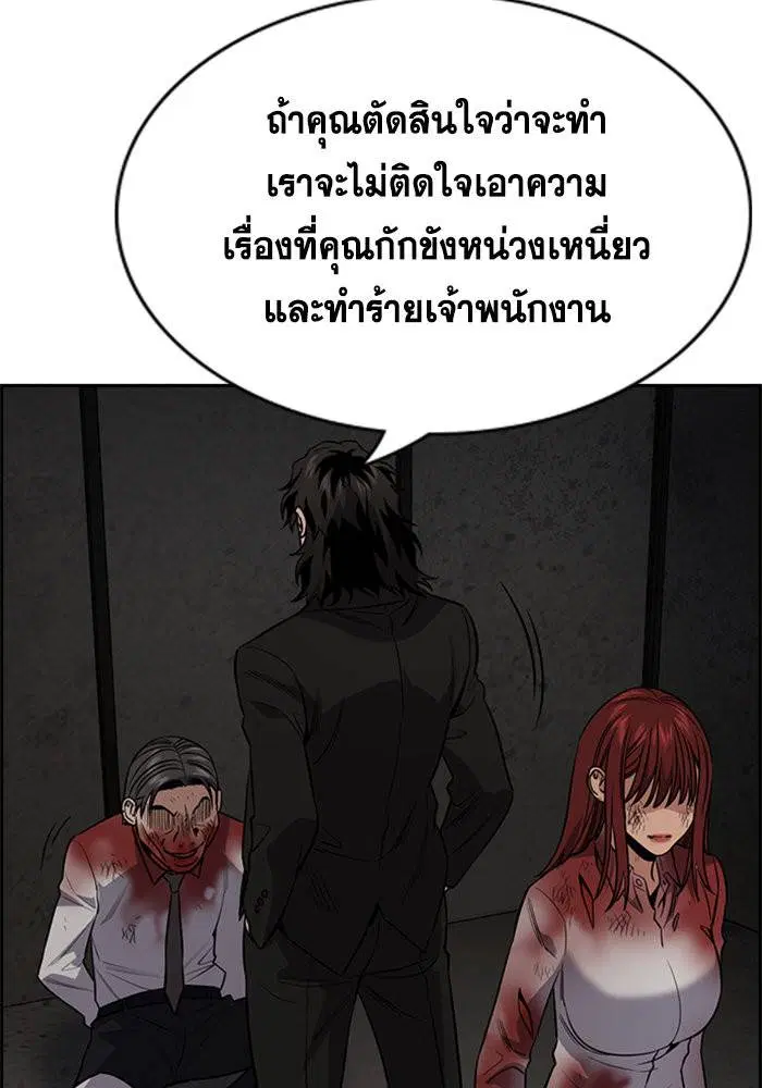 หน้า 76 จาก 140