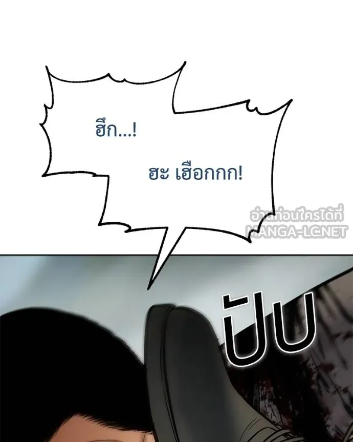 หน้า 119 จาก 231