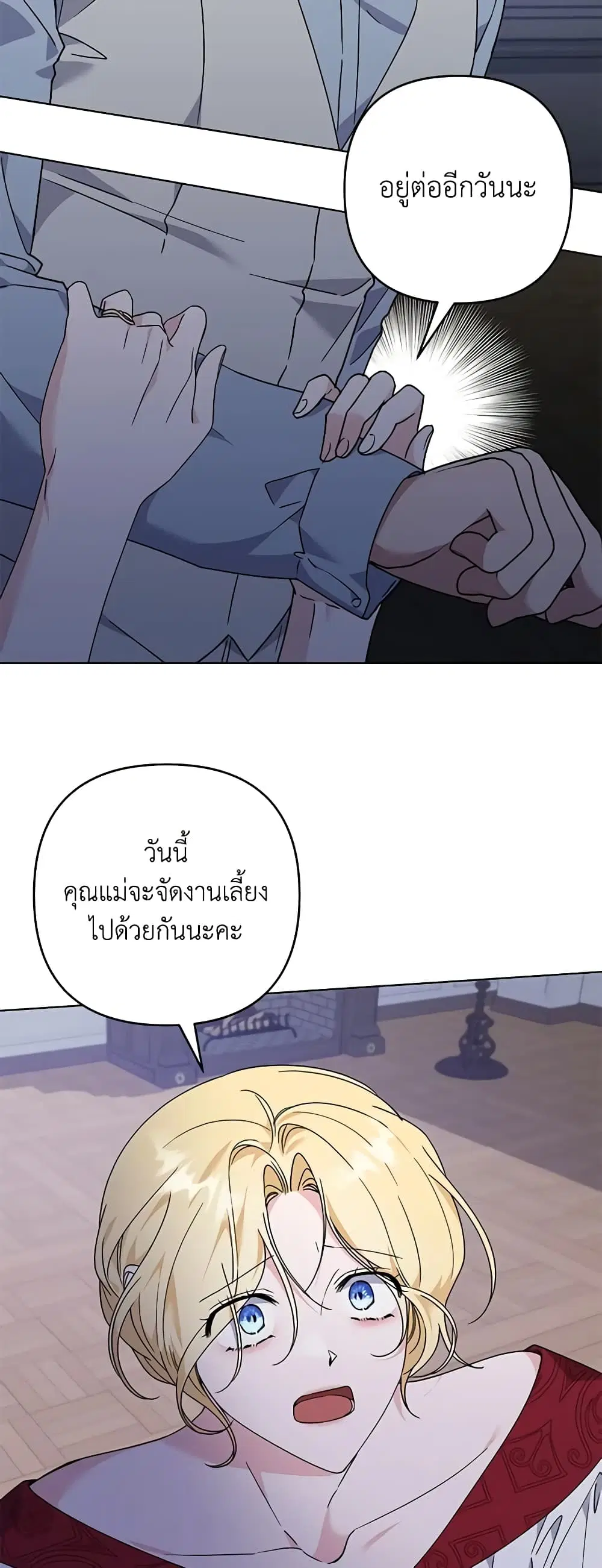 หน้า 51 จาก 54