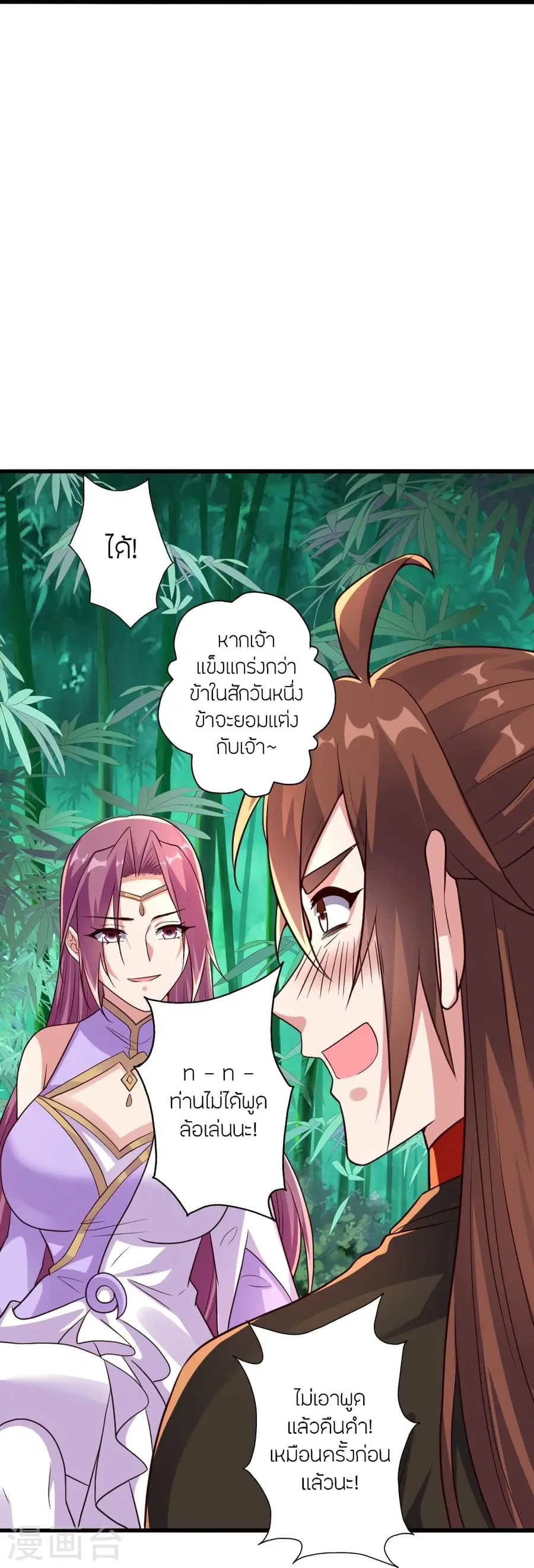 หน้า 72 จาก 85