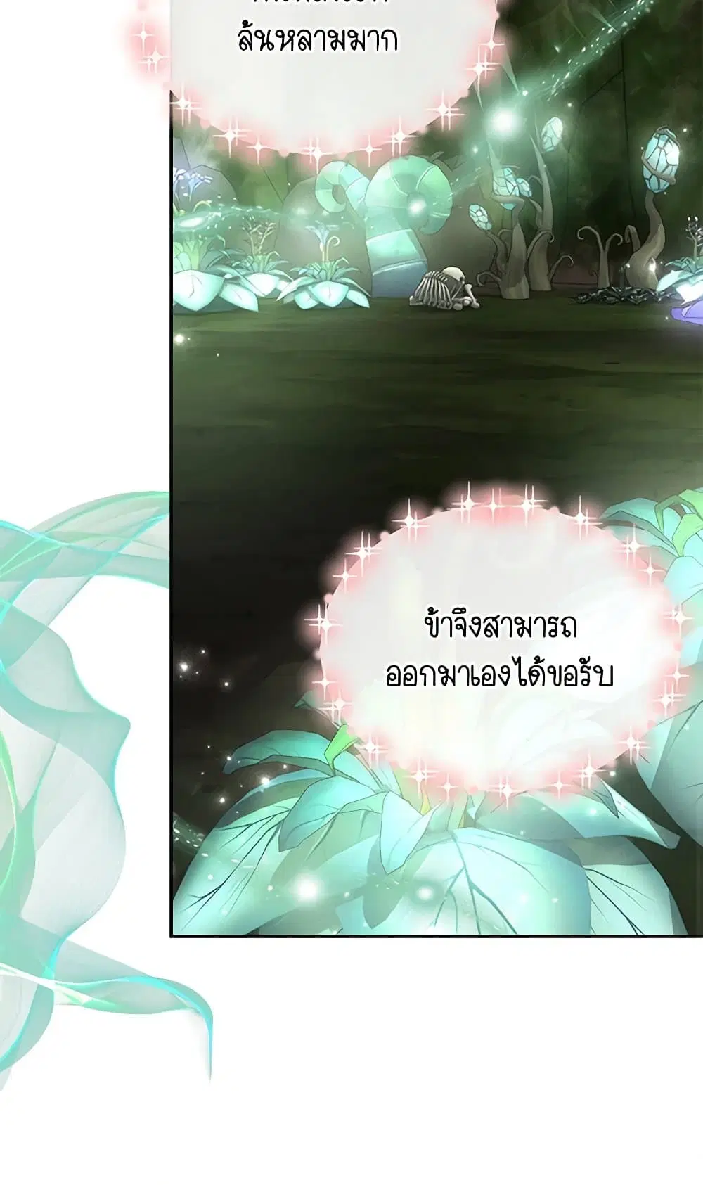 หน้า 55 จาก 80
