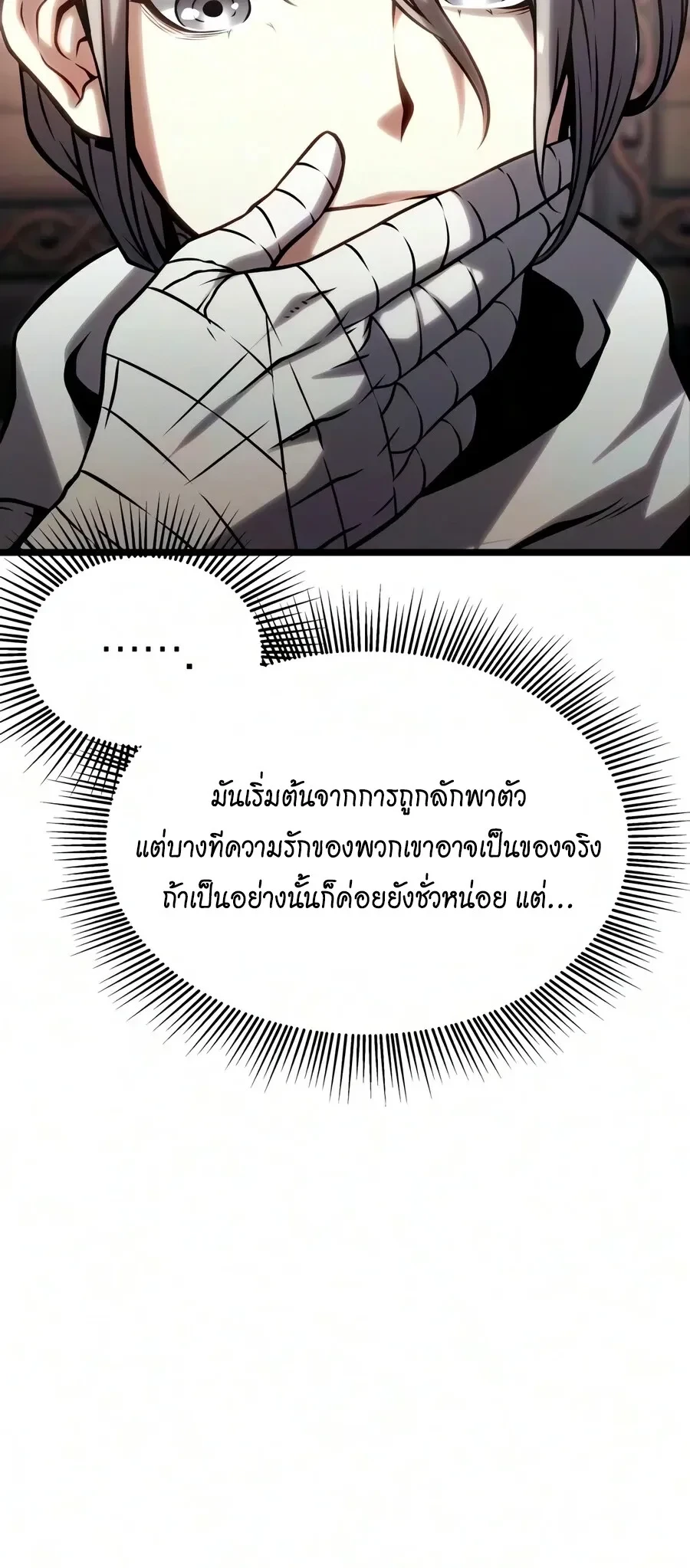 หน้า 11 จาก 76