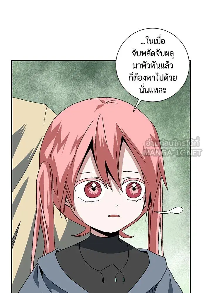 หน้า 9 จาก 93