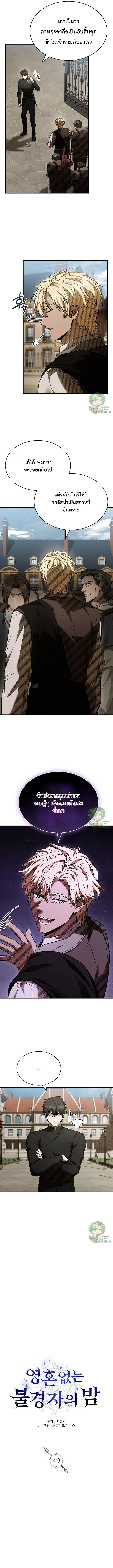 หน้า 4 จาก 12