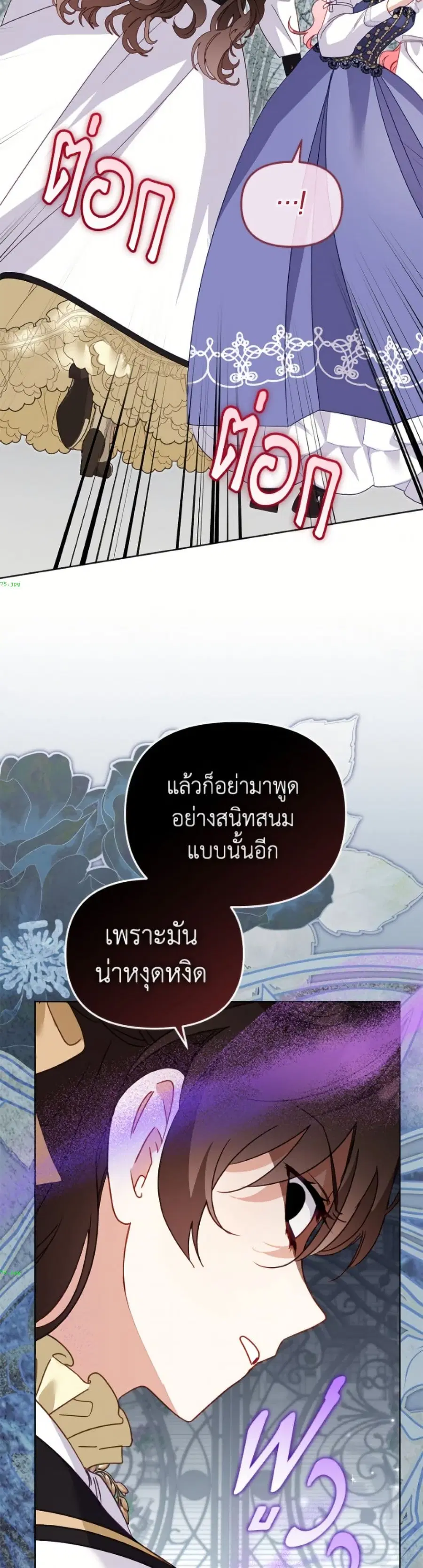 หน้า 29 จาก 52