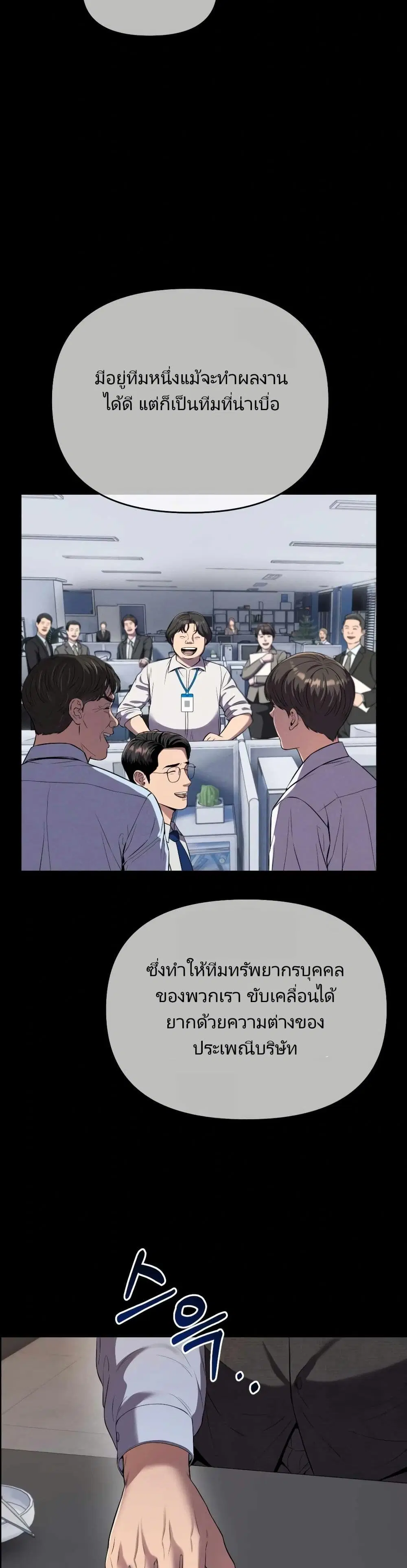 หน้า 45 จาก 51