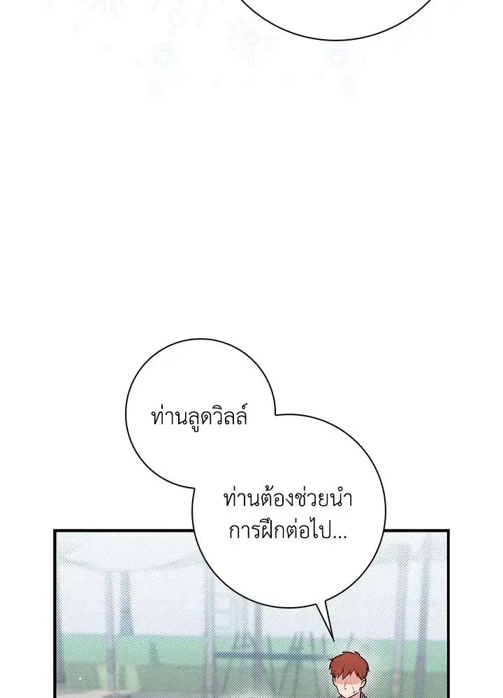 หน้า 75 จาก 150