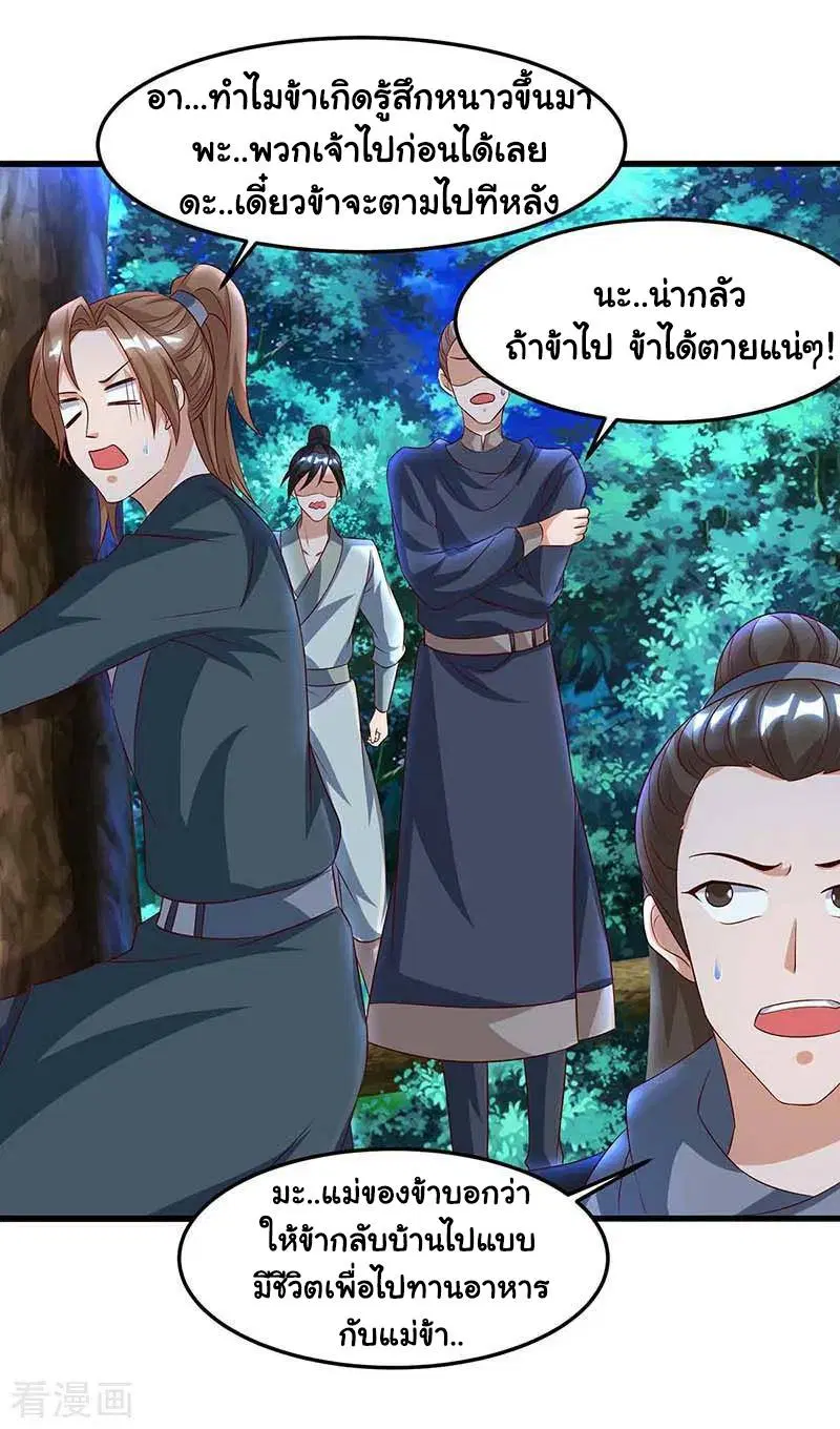 หน้า 21 จาก 23