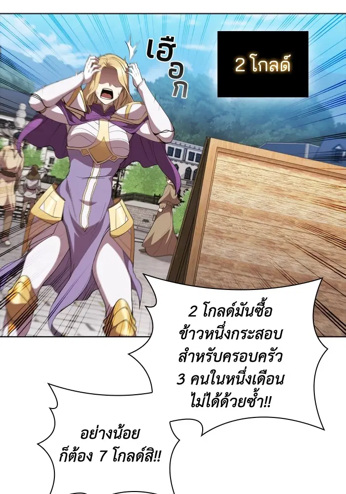 หน้า 43 จาก 125