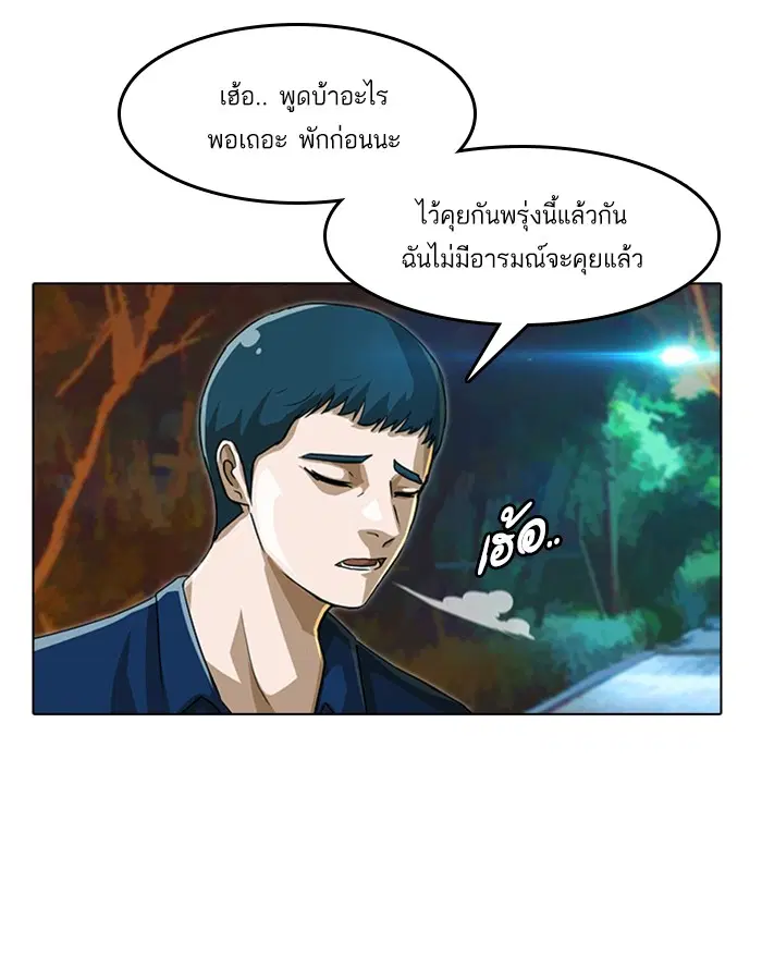 หน้า 39 จาก 105