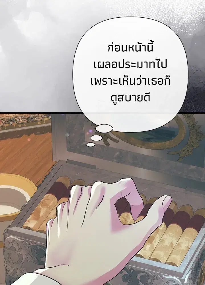 หน้า 73 จาก 168