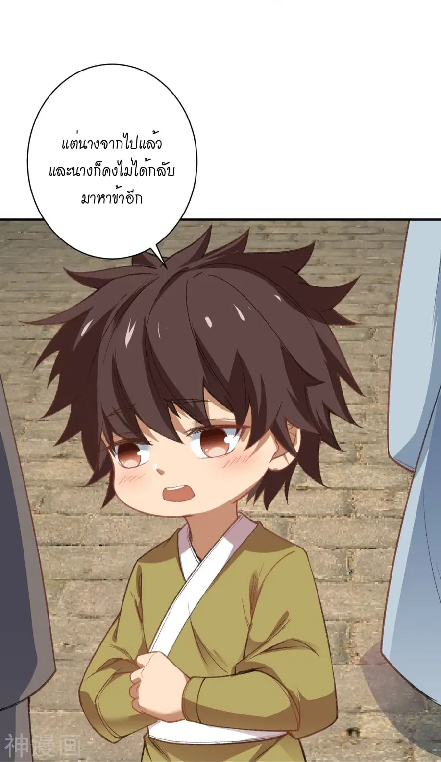 หน้า 24 จาก 46