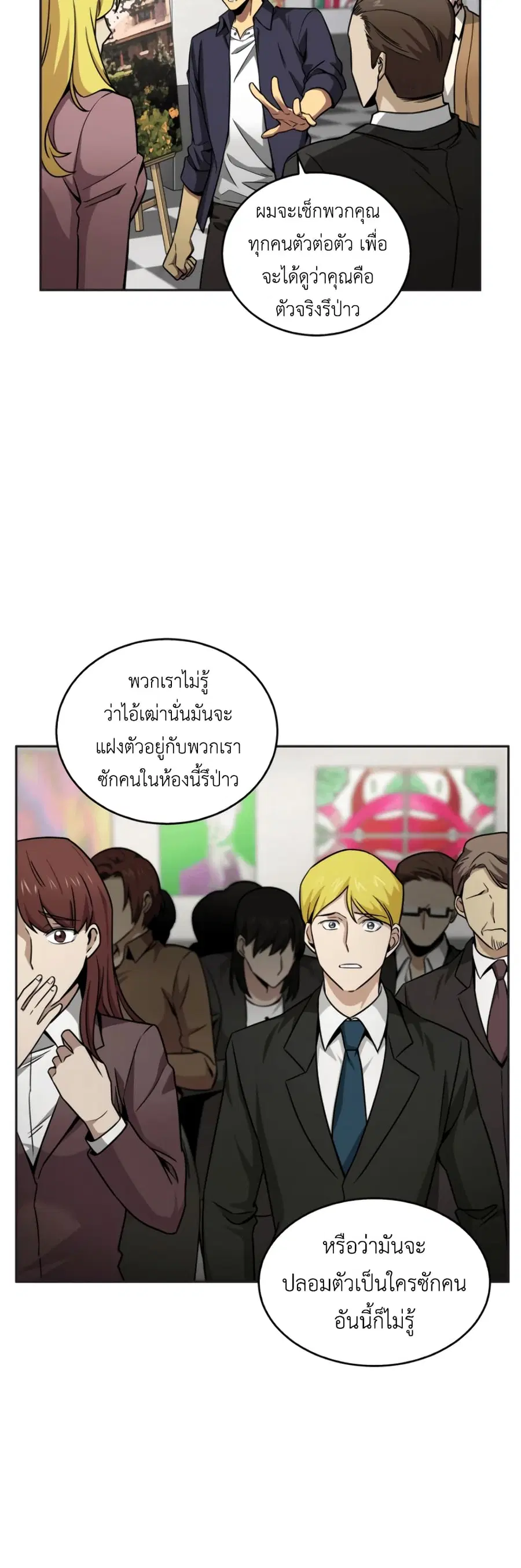 หน้า 12 จาก 51